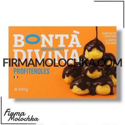 Профітролі 450грам ТМ BONTA DIVINA (4шт/ящ)