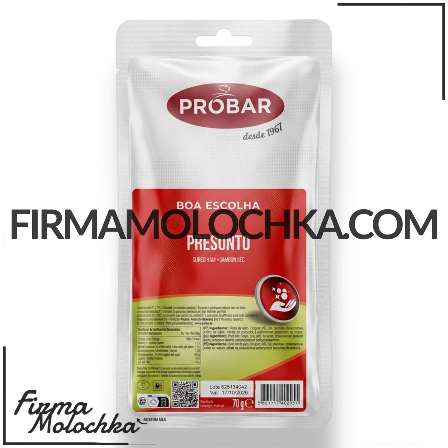 Хамон 70грам ТМ Probar (18шт/ящ)