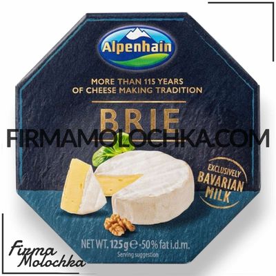 Сир брі 125грам ТМ АЛЬПЕНХЕІН (8шт/ящ)