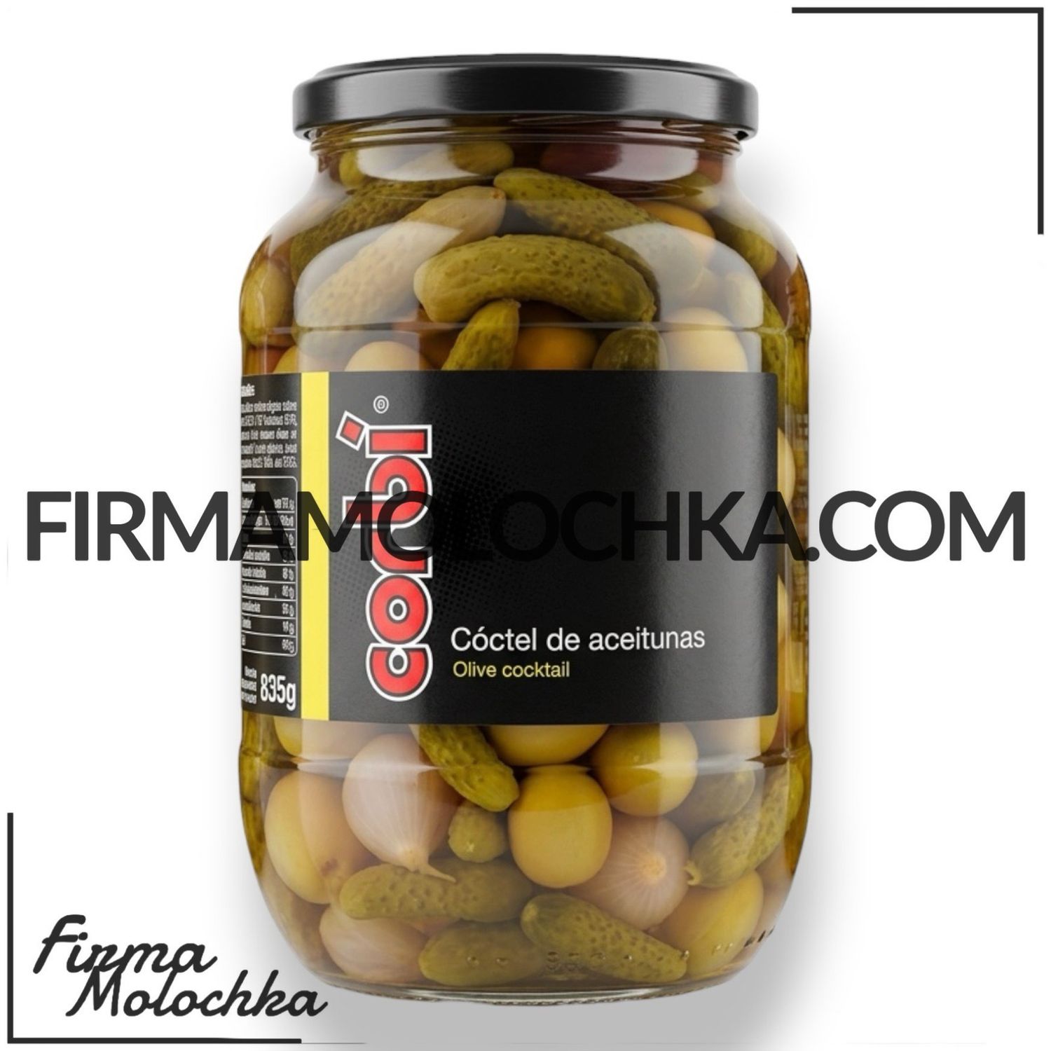 КОКТЕЙЛЬ з оливок 835/500грам ТМ КОРБІ (6шт/ящ)