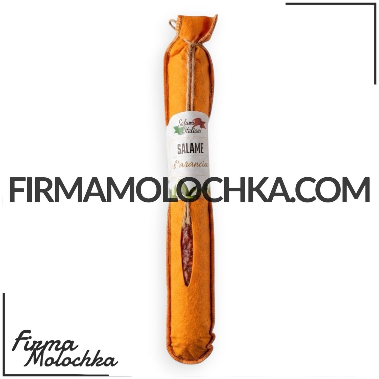 Ковбаса з АПЕЛЬСИНОМ (вагова) 300грам (ПОМАРАНЧЕВА) ТМ Salumi Italiani