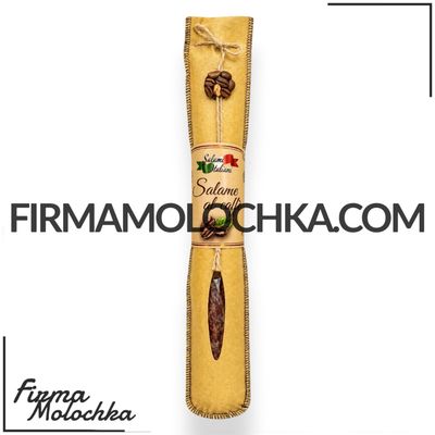 Ковбаса салямі з КАВОЮ (вагова) 300грам (КОРИЧНЕВА) ТМ Salumi Italiani
