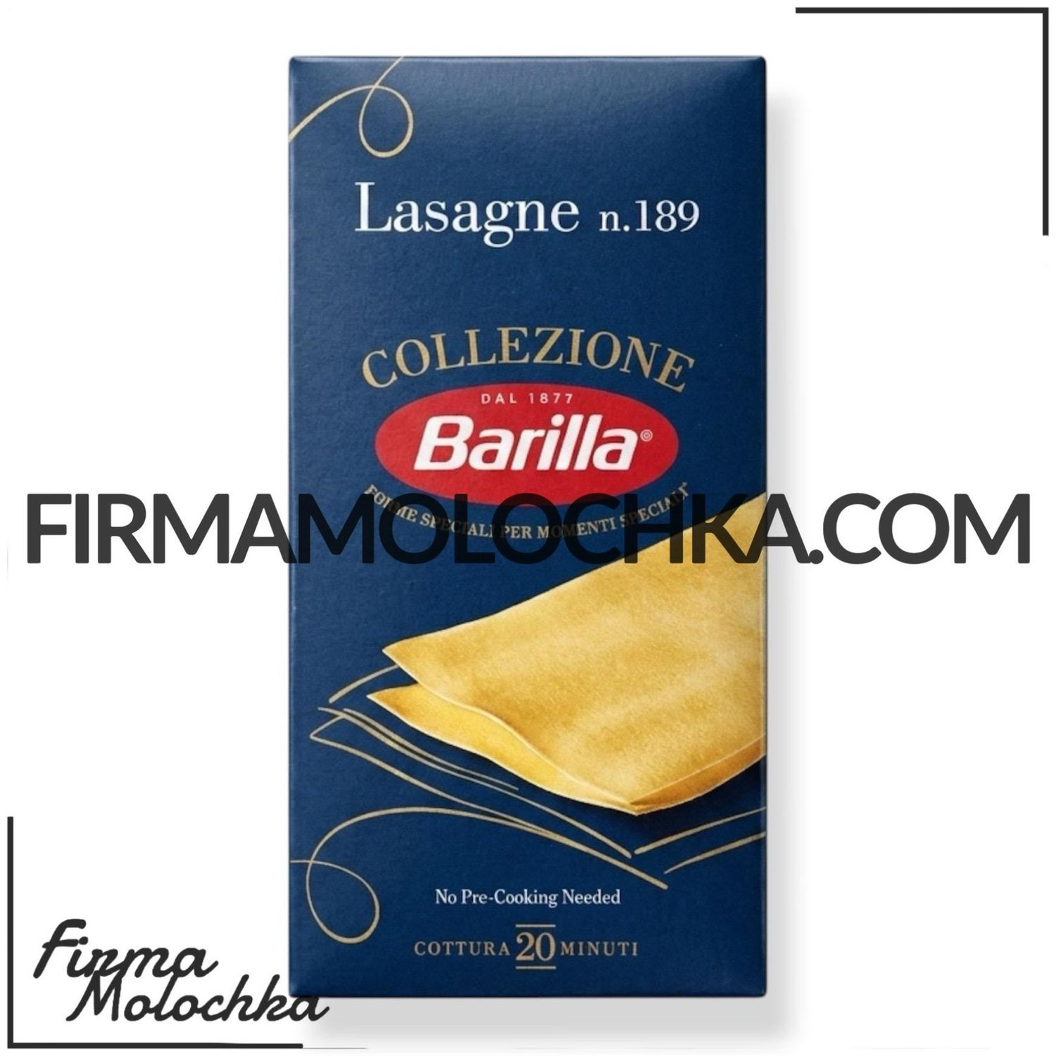Макарони для лазаньї без яйця (LASAGNE) №189 500грам ТМ Барілла (15шт/ящ)