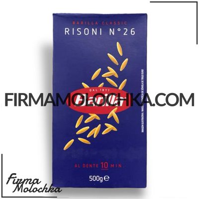 Макарони RISONI №26 500грам ТМ Барілла (16шт/ящ)