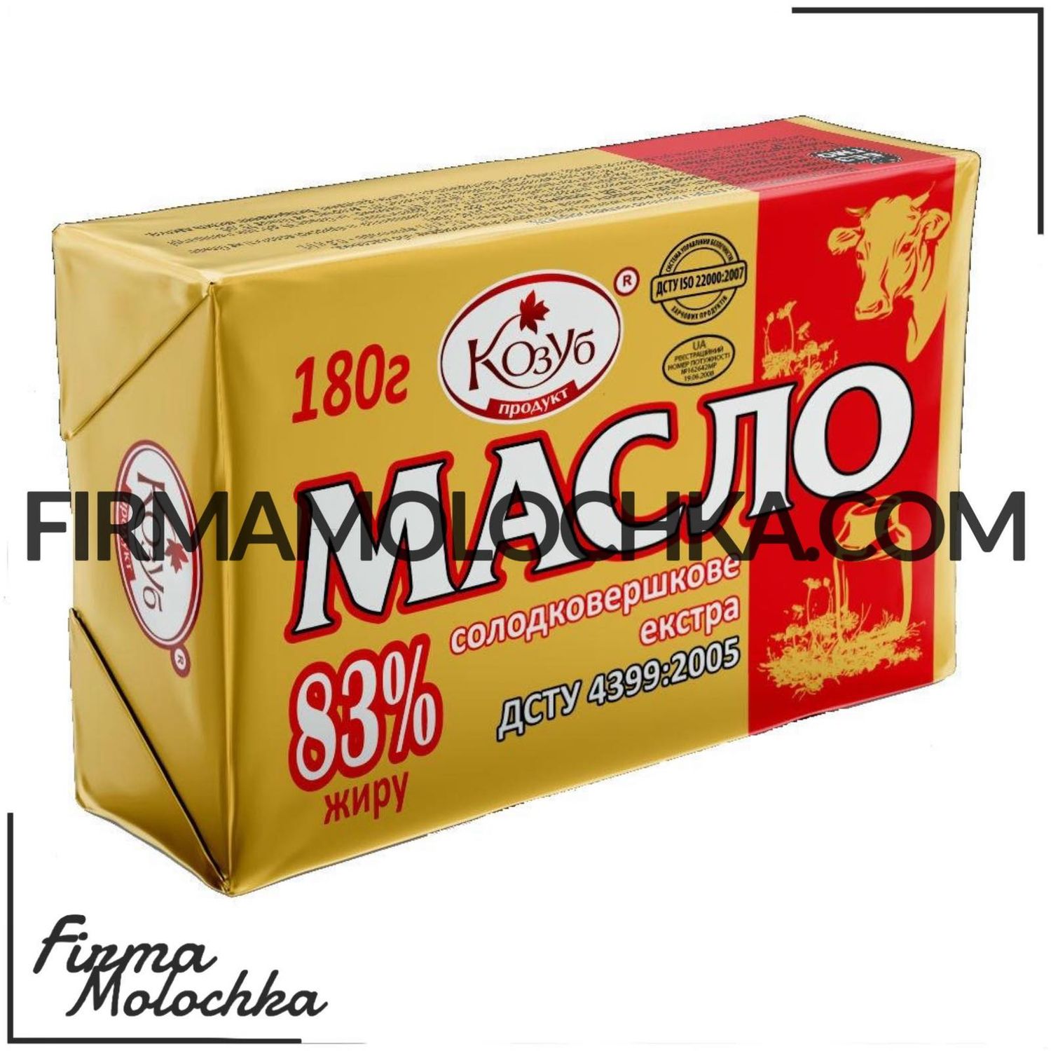Масло солодковершкове Екстра 83% ТМ Козуб 180грам (20шт/ящ)