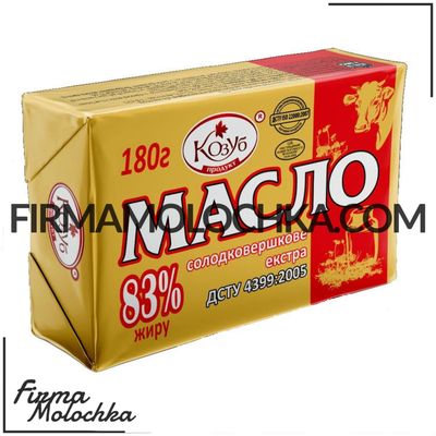 Масло солодковершкове Екстра 83% ТМ Козуб 180грам (20шт/ящ)