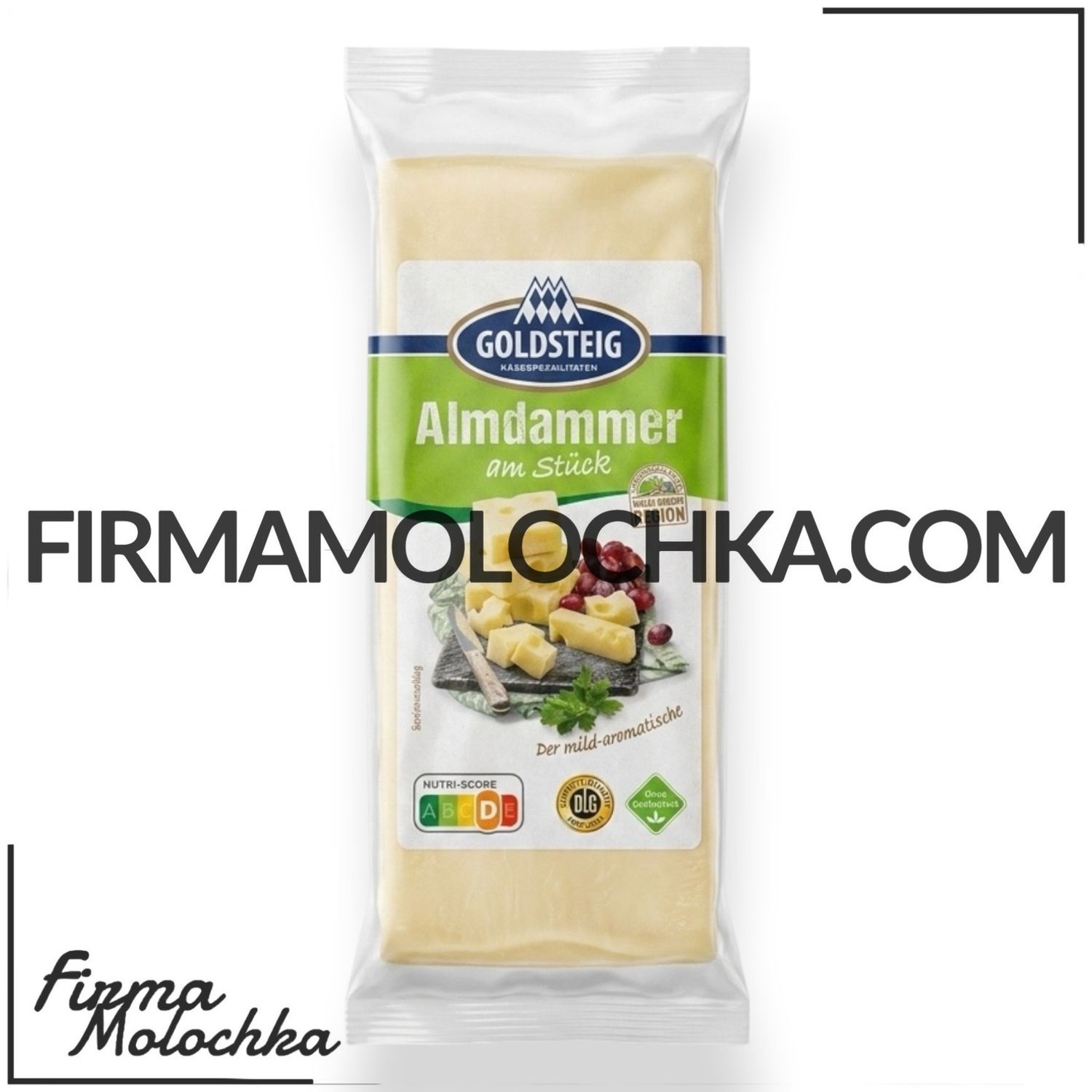 Сир АЛЬДАММЕР 45% (фасований) 250грам ТМ Goldstein (10шт/ящ)