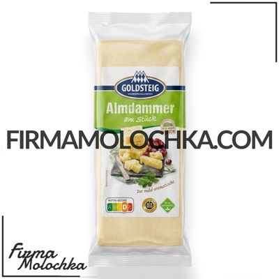 Сир АЛЬДАММЕР 45% (фасований) 250грам ТМ Goldstein (10шт/ящ)