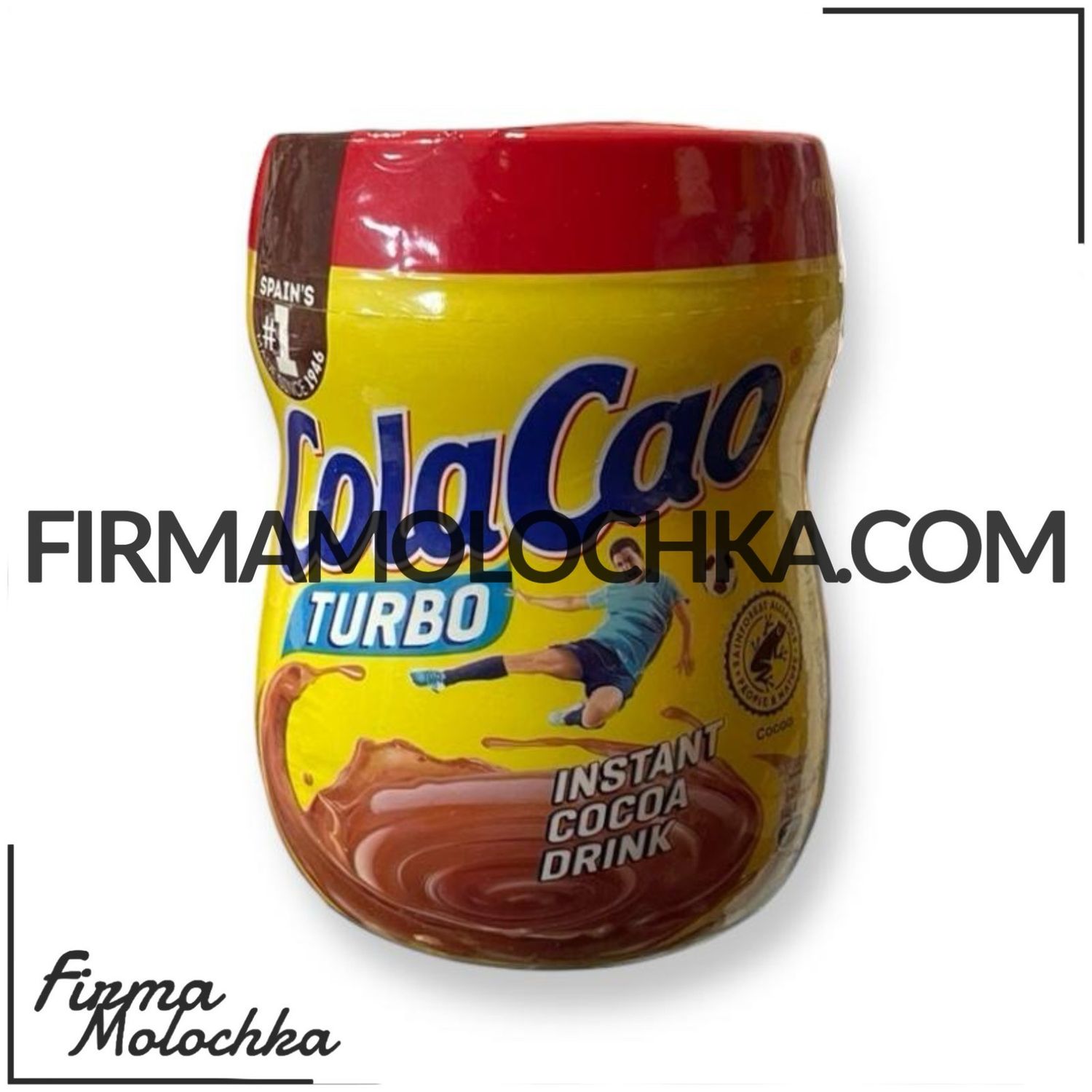 250грам какао КолаКао (12шт/ящ)