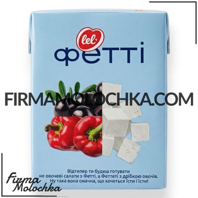 Сир ФЕТТІ 200грам ТМ Lel` (18шт/ящ)
