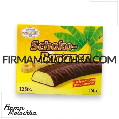 Суфле в шоколаді ШОКО-БАНАН 150грам ТМ Hauswirth (24шт/ящ)