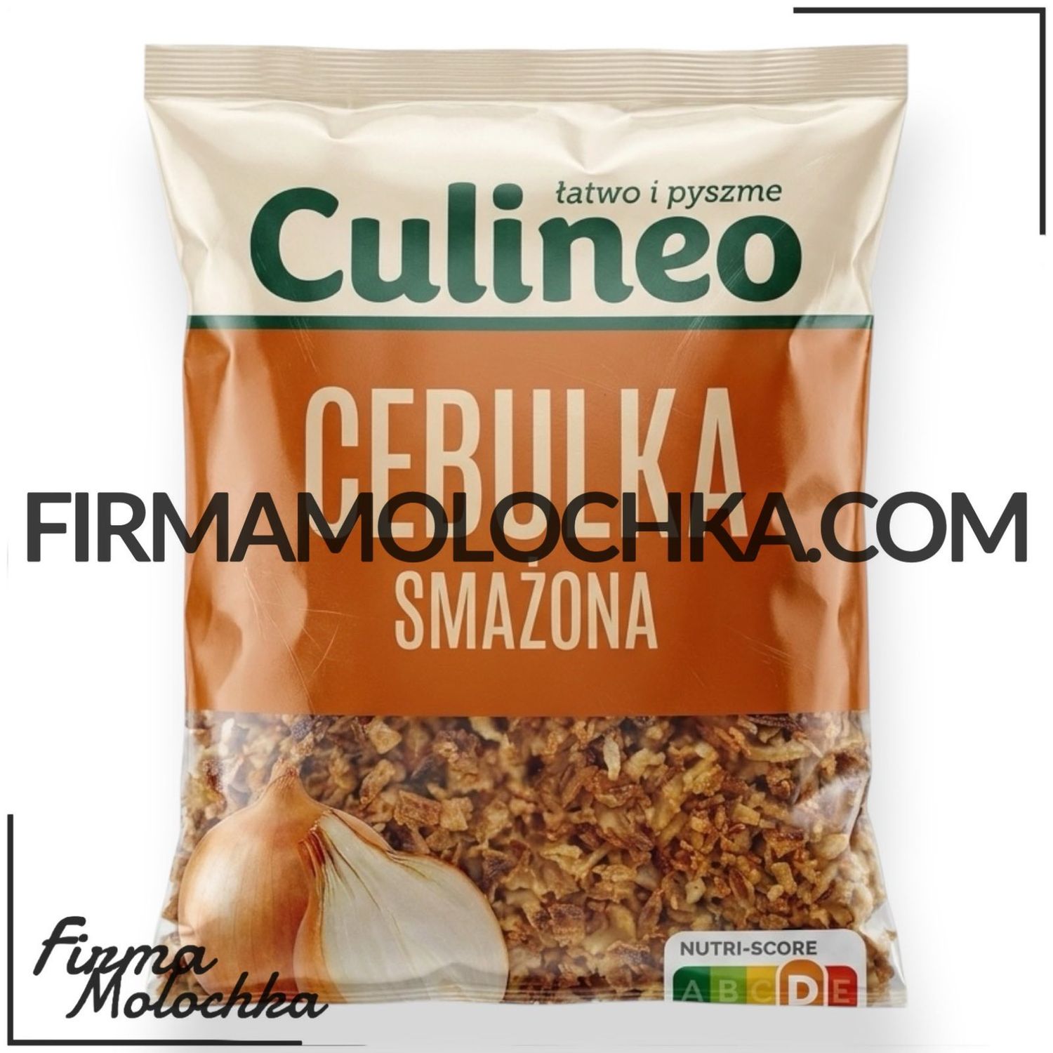 Цибуля смажена (пакет) 200грам ТМ Culineo (16шт/ящ)