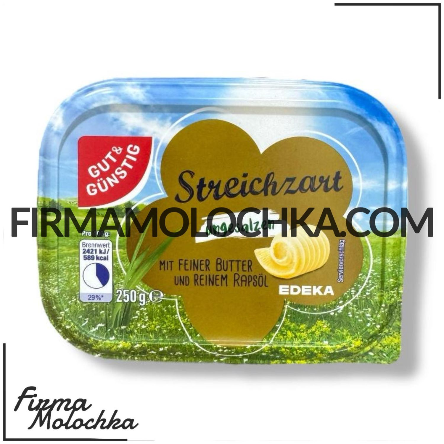 Масло НЕСОЛОНЕ (лоток) 250грам ТМ ЕДЕКА (12шт/ящ)