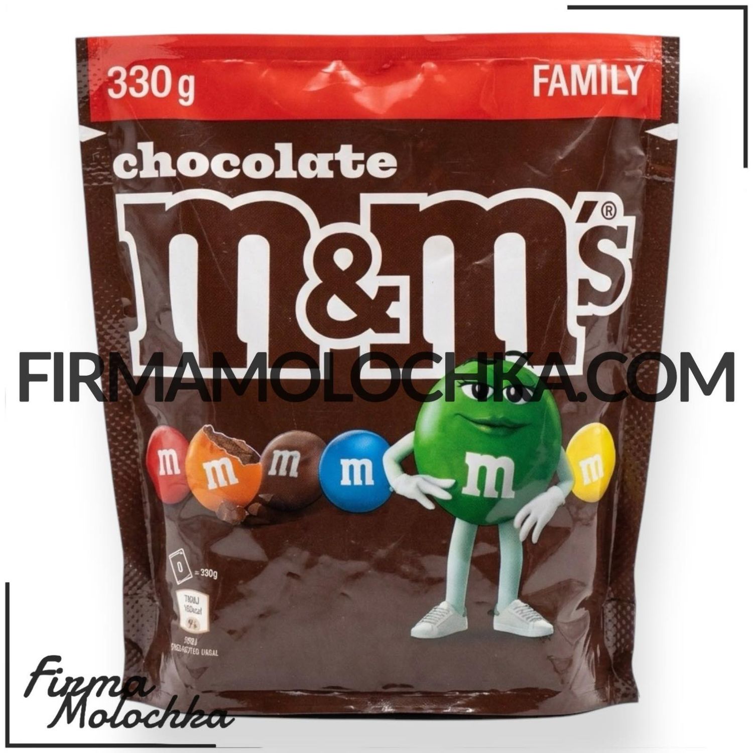 МАКСІ драже M&amp;Ms з шоколадом CHOCOLATE (КОРИЧНЕВЕ) 330грам (20шт/ящ)