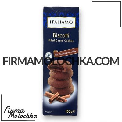 Печиво БІСКОТТІ з ШОКОЛАДНОЮ начинкою 150грам ТМ ІТАЛІАМО (6шт/ящ)