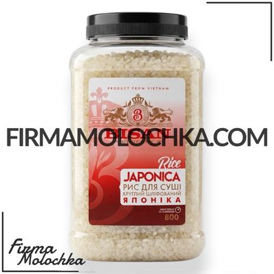 Рис ЯПОНІКА (для суші) 800грам ТМ БІСАН (6шт/ящ)