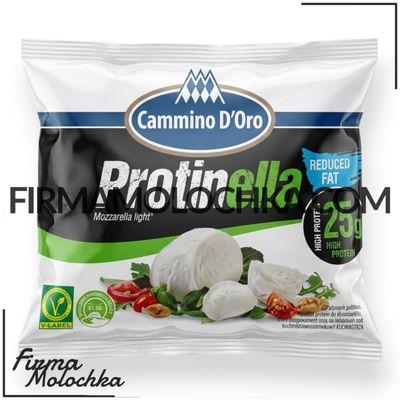 Моцарела в росолі ПРОТЕЇНОВА 125грам ТМ Cammino D`Oro (10шт/ящ)