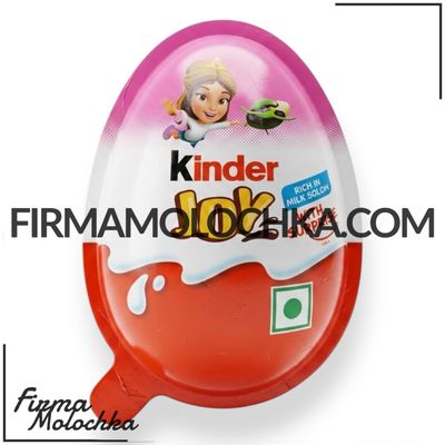 Кіндер джой ДЛЯ ДІВЧАТОК 20грам ТМ Кіндер (8шт/ящ)