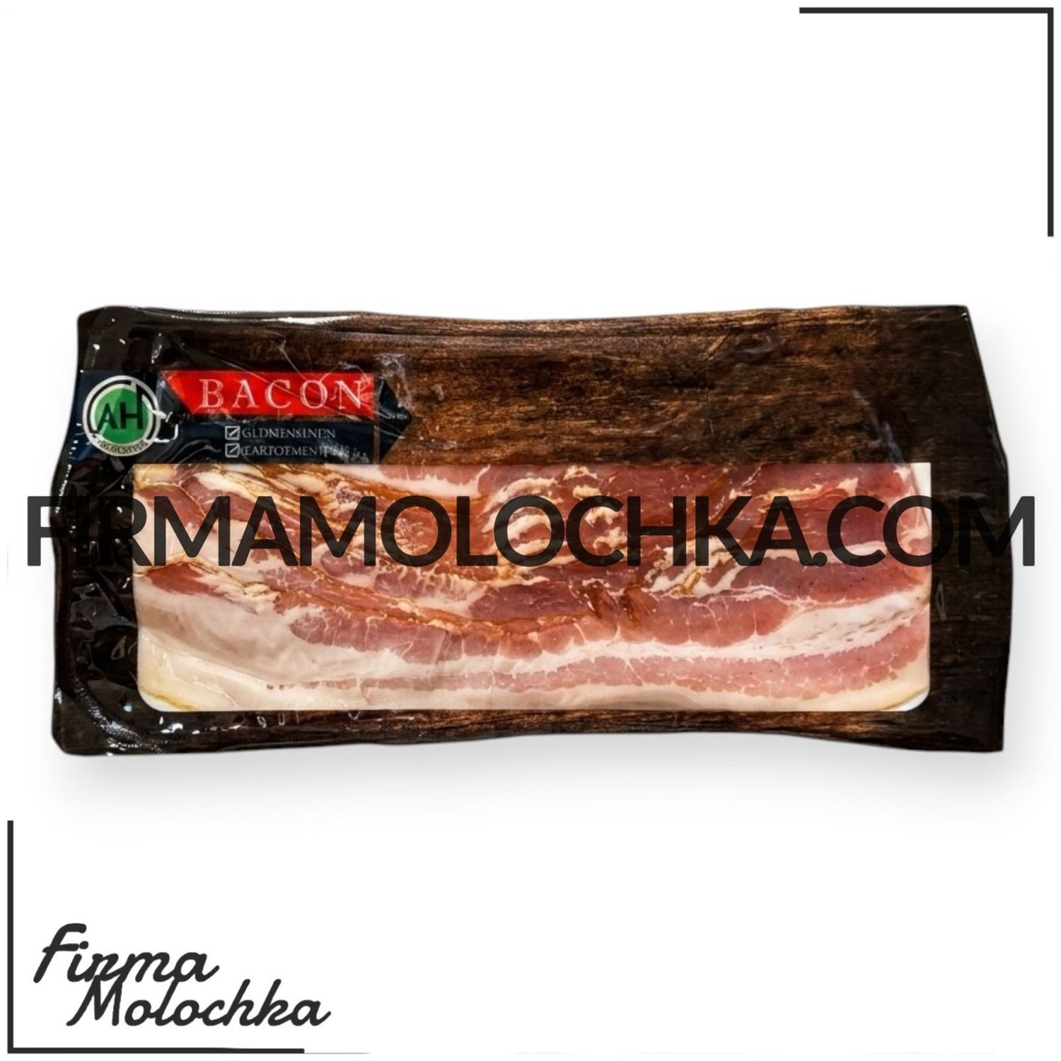 Бекон нарізаний слайсами 200грам (60шт/ящ)