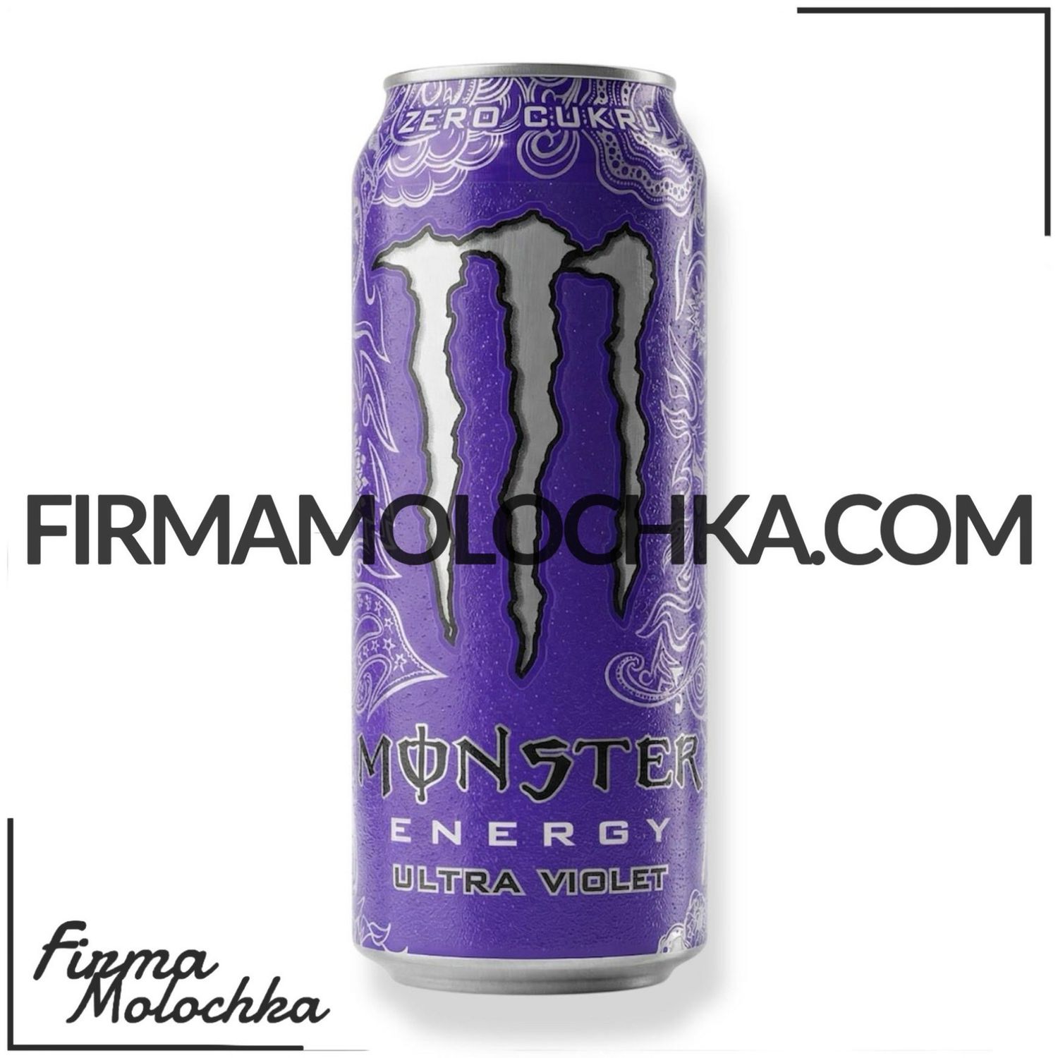 Енергетичний напій МОНСТР Ultra Violet 500мл (12шт/ящ)
