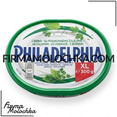 Філадельфія з ЗЕЛЕННЮ 300грам (8шт/ящ)
