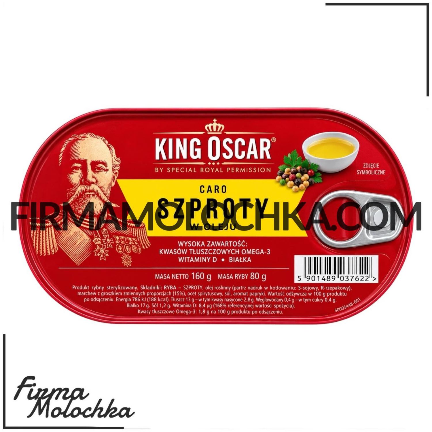 Шпроти в олії 160грам ТМ Кінг Оскар (16шт/ящ)