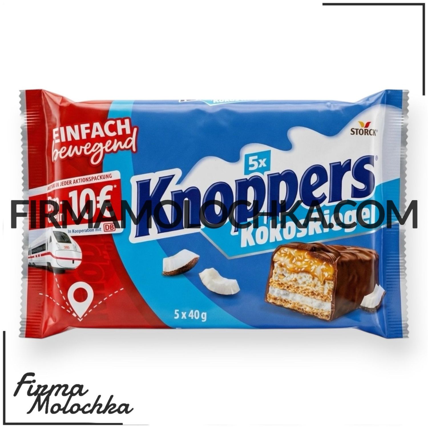 Батончики КНОПЕРС з КОКОСОМ (5*40грам) 200грам (16шт/ящ)