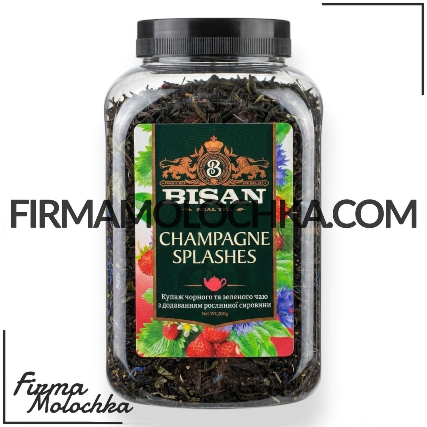Чай CHAMPAGNE SPLASHES (банка) 200грам ТМ БІСАН (6шт/ящ)