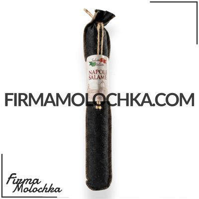 Ковбаса НАПОЛІ (вагова) 300грам (ЧОРНА) ТМ Salumi Italiani