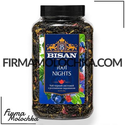 Чай 1001 NIGHTS (банка) 200грам ТМ БІСАН (6шт/ящ)