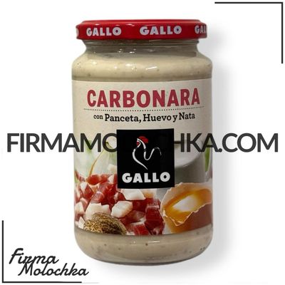 Соус КАРБОНАРА (скло) 330грам ТМ Gallo Salsa (6шт/ящ)