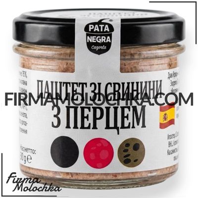 Паштет з перцем 110грам ТМ Pata Negra (12шт/ящ)