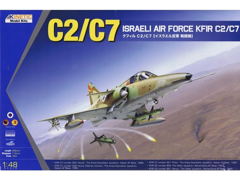 KFIR C2/C7 Israeli Air Force  / 1:48   K48046
