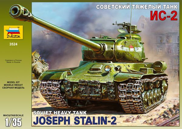 Josef Stalin-2 in 1:35 / 3524