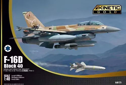 F-16 D Block 40 / 1:48 K48173 F-16 D Block 40 / 1:48 K48173
