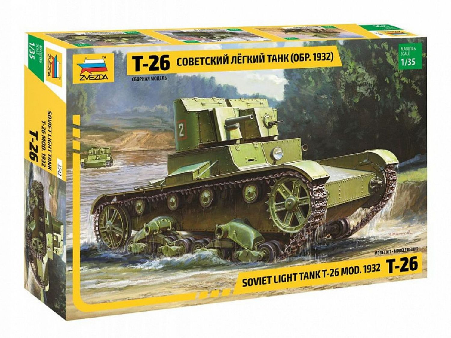 T-26 Panzer in 1:35 / 3542