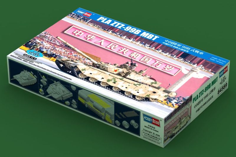 PLA ZTZ-99B MBT in 1:35 / 84589