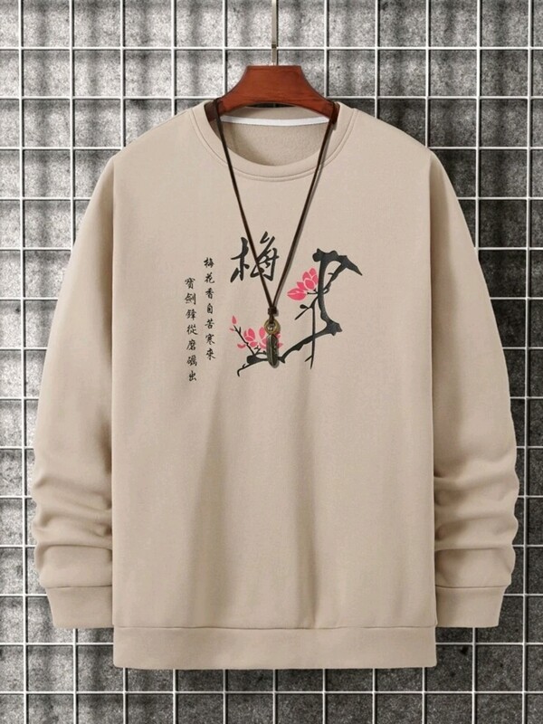 Plum flower hoodie