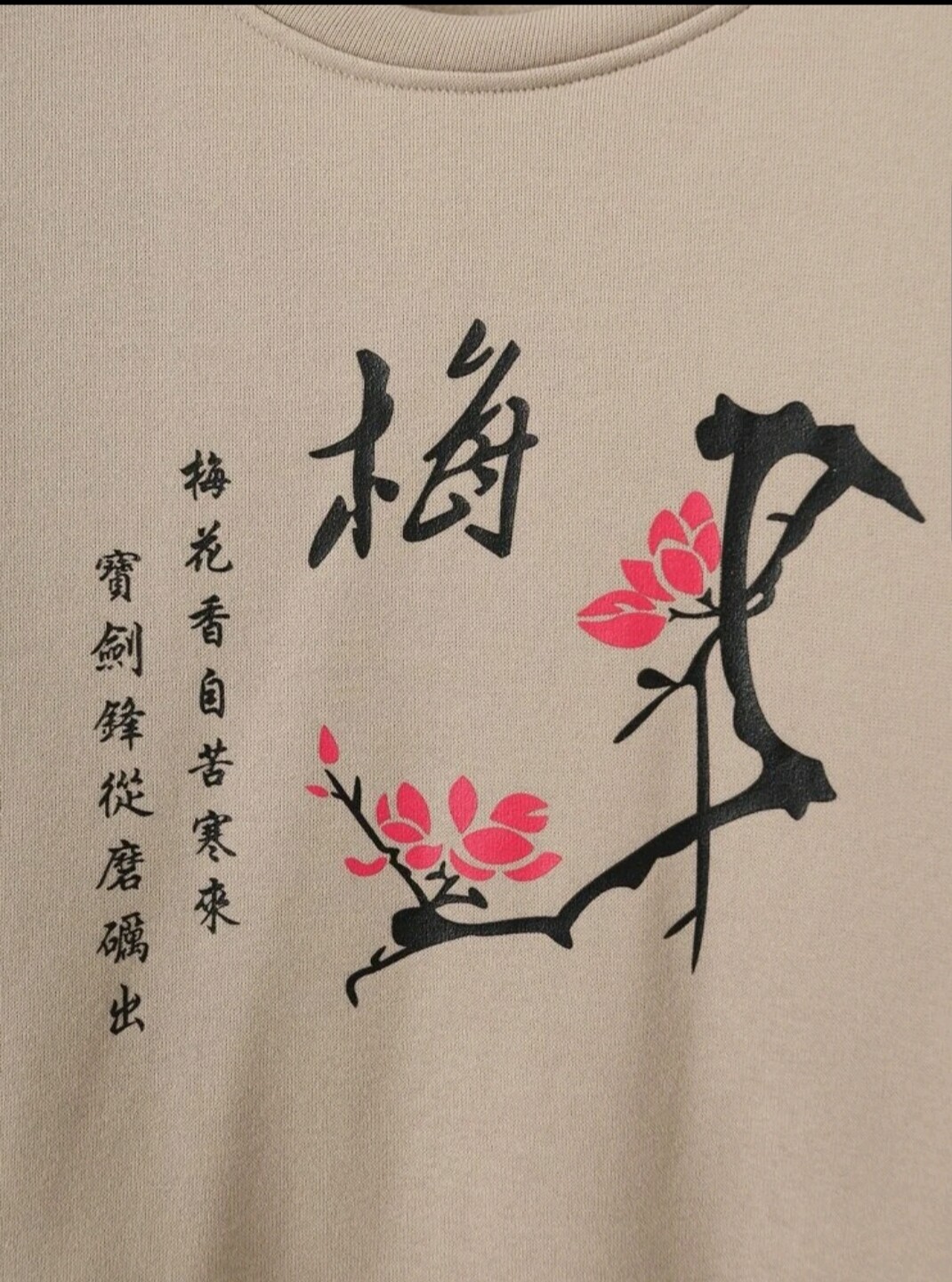 Plum flower hoodie