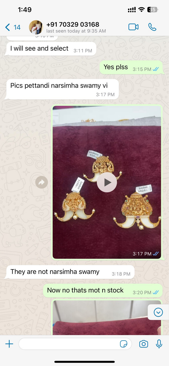 Product Name