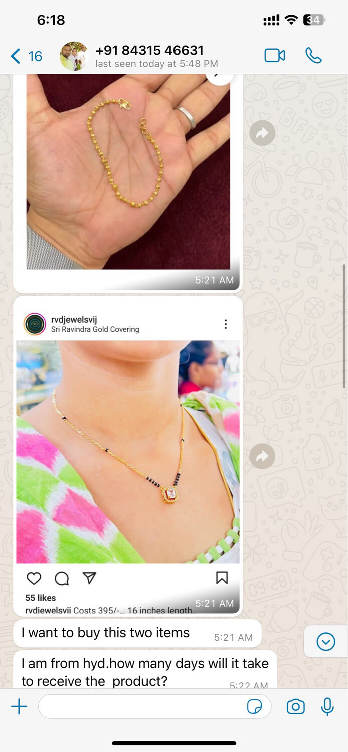 Product Name