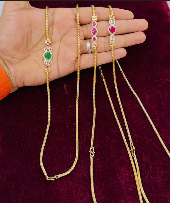Sutram chain