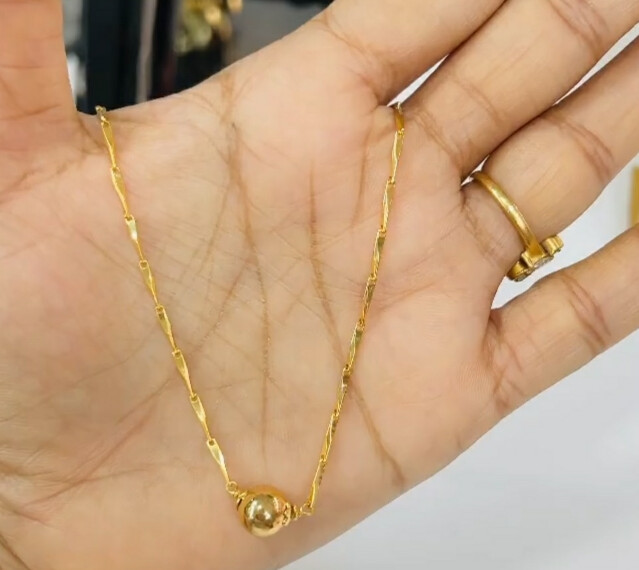 Short chain