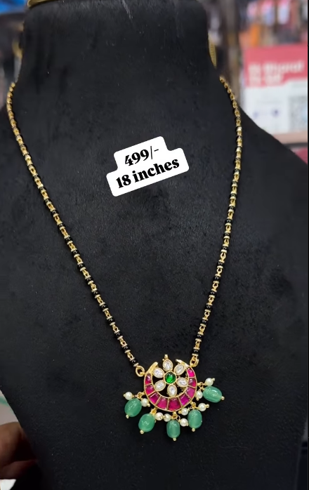 Chain