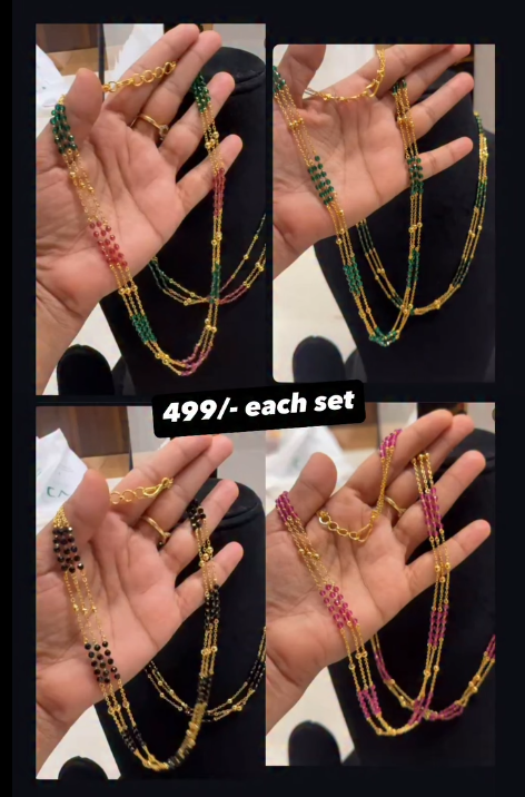 Chain with beads