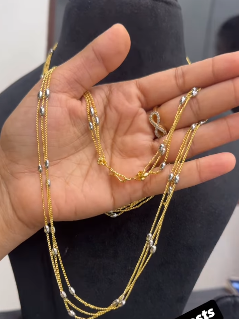 Chain