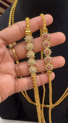 Chain