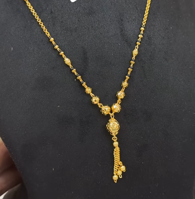 Chain