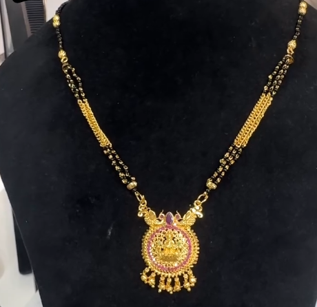 Black Beads chain