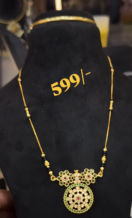 Chain